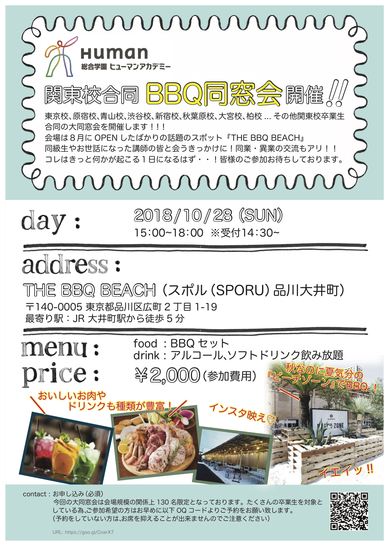 BBQbeach04